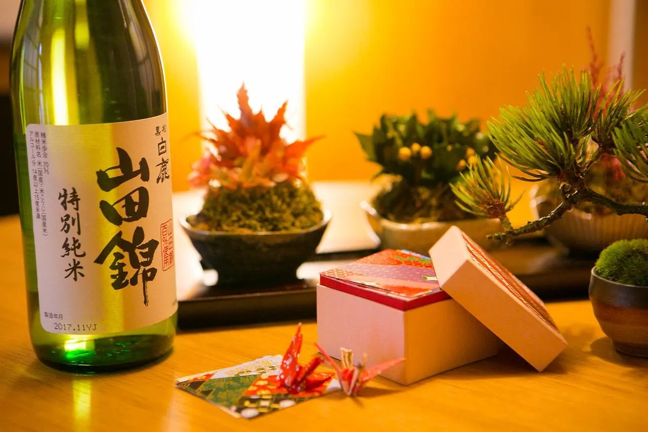 Holiday home Hikigi Kyoto Imperial Gardens Villa